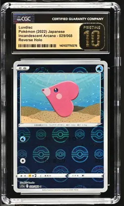Luvdisc Incandescent Arcana Poke Ball 029/068 Japanese Pokemon CGC PRISTINE 10 - Image 1