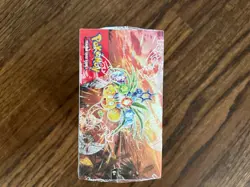 Pokemon SV Surging Sparks Booster Box **SEALED** - Image 2