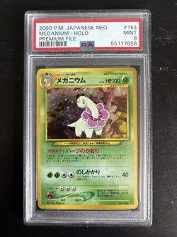 2000 Pokemon Neo Premium File Japanese Feraligatr PSA 10 + Meganium PSA 9 - Image 5