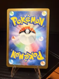 Blastoise ex 202/165 Sv2a: Pokemon Card 151 Holo (Japanese) - Image 2