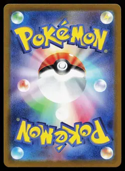 Ivysaur 167/165 Holo Art Rare SV2a Japanese 151 Pokemon Card - Image 2