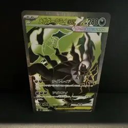 Mega Darkrai ex SR 099/081 M5 Abyss Eye Pokemon card Japanese NM - Image 1