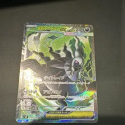 Mega Darkrai ex SR 099/081 M5 Abyss Eye Pokemon card Japanese NM - Image 4
