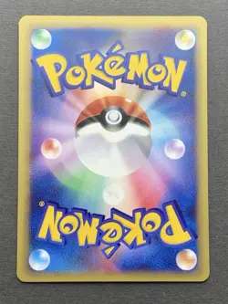 [NM] Pokemon Card Karen's Houndoom 092/141 VS Series 1st Ed Japanese - Image 2