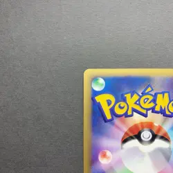 [NM] Pokemon Card Karen's Houndoom 092/141 VS Series 1st Ed Japanese - Image 3