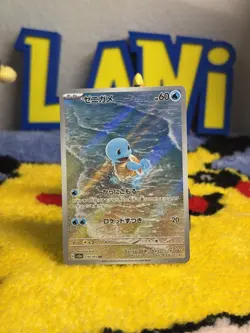 Squirtle AR 170/165 Pokemon Card 151 Japanese SV2a Illustration Rare NM - Image 1