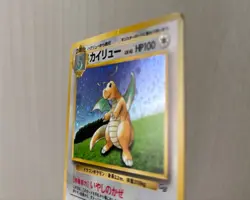 Dragonite Pokemon Card GB Bonus Card Promo Cross Holo Pokemon Ball Holo - Image 5