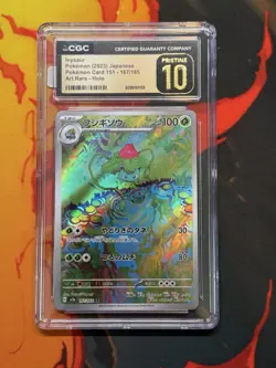 Pokemon Card 151 Ivysaur 167/165 AR Japanese CGC Pristine 10 Art Rare Holo - Image 1