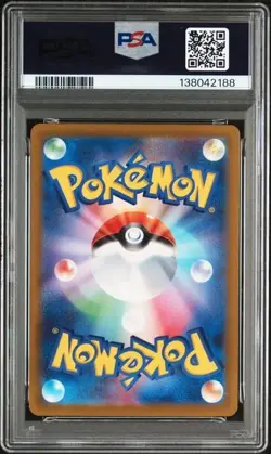 PSA 10 Lumineon V 216/172 s12a VSTAR Universe Japanese Pokemon Card 2022 - Image 2