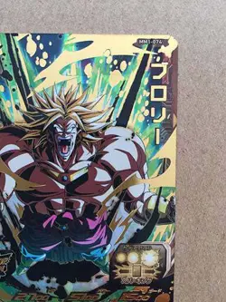 Broly MM1-074 UR Super Dragon Ball Heroes Card Meteor Mission 1 - Image 4