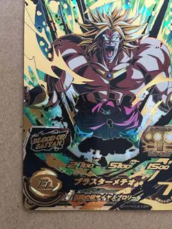 Broly MM1-074 UR Super Dragon Ball Heroes Card Meteor Mission 1 - Image 5