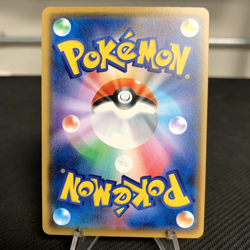 Mr Mime 090/171 Best of XY Japanese Pokemon Card ~ Near Mint - Image 2