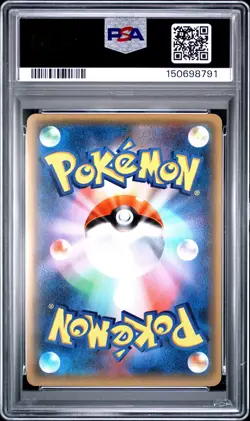 Wobbuffet 013/032 1st Edition Pokekyun Collection Pokemon Japanese PSA 10 - Image 2