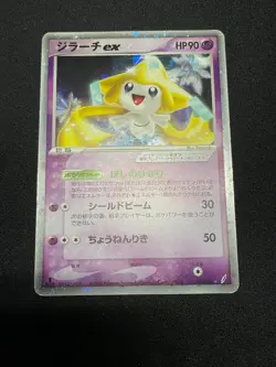 Ptcg Pokemon Card Japanese Jirachi ex Pcg Crystal Guardians Holo Rare 1ed LP - Image 3