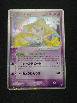 Ptcg Pokemon Card Japanese Jirachi ex Pcg Crystal Guardians Holo Rare 1ed LP - Image 4