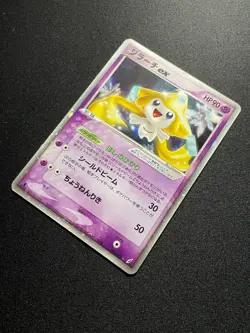 Ptcg Pokemon Card Japanese Jirachi ex Pcg Crystal Guardians Holo Rare 1ed LP - Image 5
