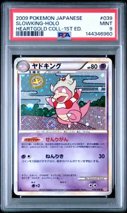 PSA 9 Slowking 039/070 Heartgold Collection 1st Edition Japanese Pokemon Graded - Image 1