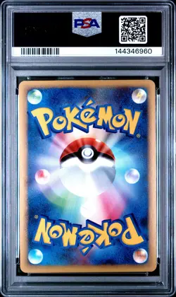 PSA 9 Slowking 039/070 Heartgold Collection 1st Edition Japanese Pokemon Graded - Image 2