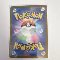 Pokemon TCG Darkrai ex 114/081 SAR Special Art Rare JP Scarlet & Violet ABYSSEYE - Image 2