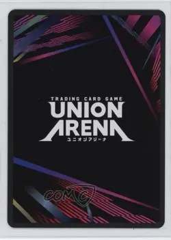 2023-Current Union Arena TCG - Promos UEPR UR Eren Jaeger #AOT-1-092 - Image 2