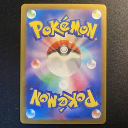 Morpeko ex SAR 115/081 M5 Abyss Eye Japanese Pokemon Card 2026 NM - Image 2