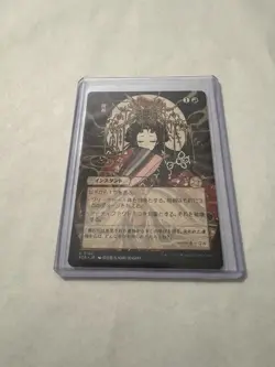 🔥🔥📜📜MTG Abrade (JP Alternate Art) Regular #0102 Uncommon SOA NM/M🔥🔥📜📜 - Image 1