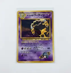 Pokemon Sabrina's Alakazam #65 - Japanese Gym Deck Challenge Holo Rare NM - Image 1