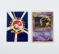 Pokemon Sabrina's Alakazam #65 - Japanese Gym Deck Challenge Holo Rare NM - Image 2