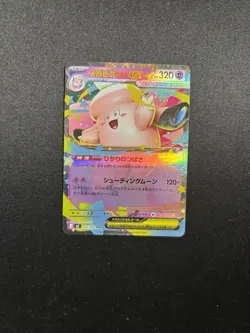 Mega Clefable ex 030/080 RR PERFECT ORDER Japanese Pokemon Card Nihil Zero - Image 1