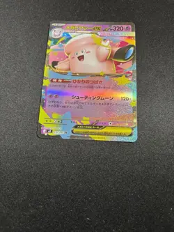 Mega Clefable ex 030/080 RR PERFECT ORDER Japanese Pokemon Card Nihil Zero - Image 3