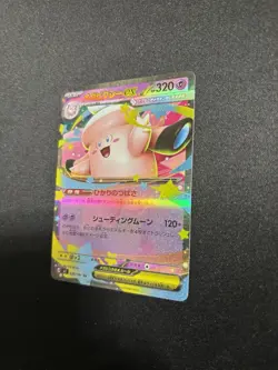 Mega Clefable ex 030/080 RR PERFECT ORDER Japanese Pokemon Card Nihil Zero - Image 4
