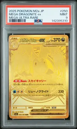 2025 POKEMON JAPANESE M2A-MEGA DREAM EX MEGA ULTRA RARE MEGA DRAGONITE EX PSA 9 - Image 1