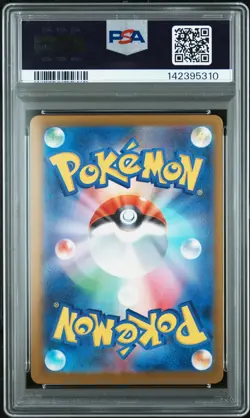 2025 POKEMON JAPANESE M2A-MEGA DREAM EX MEGA ULTRA RARE MEGA DRAGONITE EX PSA 9 - Image 2