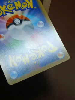 LP Pokemon Japanese Jumpluff 003/067 R S7R Blue Sky Stream - Image 3