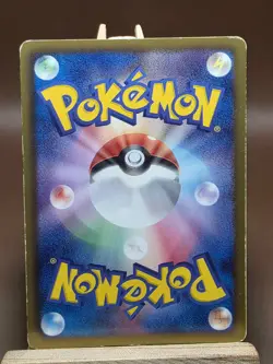 HP Pokemon Jumpluff 003/050 Dragon Blade BW5 Japanese - Image 3