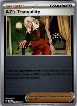 AZ's Tranquility ME04: Chaos Rising 076/086 Uncommon Reverse Holo Pokemon NM - Image 1