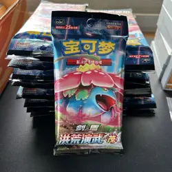 Pokemon TCG S-Chinese Card Sword & Shield 5.0 CS3aC "Mao" Jumbo Booster Packs - Image 1
