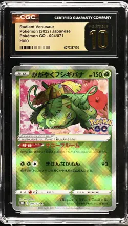 Pokemon Radiant Venusaur Kagayaku Holo CGC Pristine 10 004/071 Japanese - Image 1