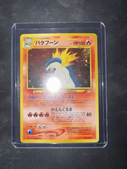 Pokemon Typhlosion Neo Premium File 1 Japanese Holo No. 157 [NM] - Image 1