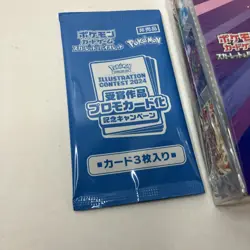 Pokemon Card Heat Wave Arena Booster Box sv9a Japanese w/shrink promo pack - Image 2