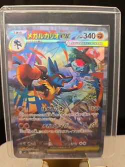 IN STOCK Pokemon Japanese Card Mega Lucario EX SAR 088/063 M1L Mega Brave NM - Image 1