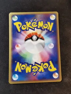 Wailmer 025/086 1st Mirage Forest Japanese pokemon Card EXC/NM - Image 2