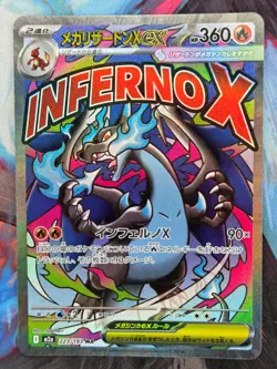 Mega Charizard X ex 223/193 MAR | Mega Dream | Pokemon TCG | Japanese | NM-NM+ - Image 1