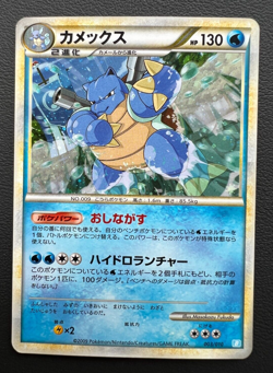 Blastoise 003 / 010 pokemon card japanese Holo Battle Starter Deck 2009 - Image 3