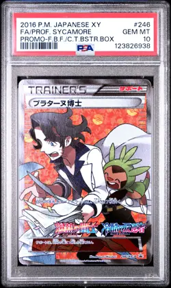 2016 POKEMON JPN XY PROMO #246 FULL ART/PROFESSOR SYCAMORE PSA 10 - Image 1