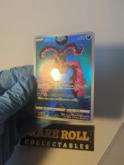Galarian Moltres Pokemon TCG Card 190/172 AR Japanese VSTAR Universe - Read Desc - Image 3