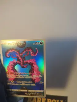 Galarian Moltres Pokemon TCG Card 190/172 AR Japanese VSTAR Universe - Read Desc - Image 5