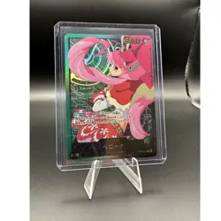 One Piece Card Game GOLD Perona OP06-021 Leader Japanese 5000 Power Cost 4 - Image 1