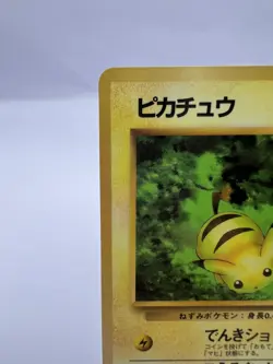 Pokemon Card Pikachu Vending Series 1 No.025 1998 EXC Japanese - Image 2