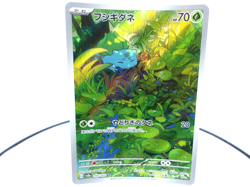 Bulbasaur 【AR】{166/165} [SV2a] Japanese Edition Pokemon Card Game TCG,Near Mint - Image 1